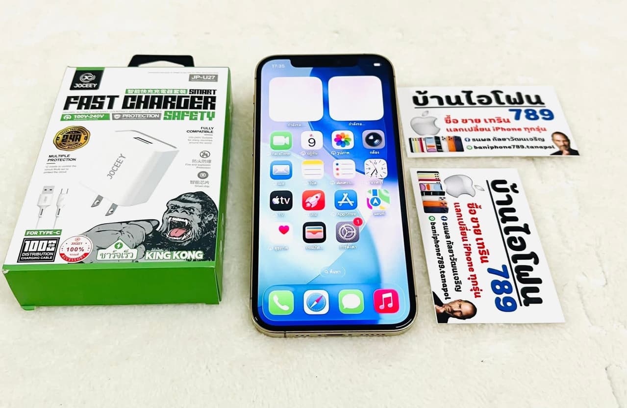 iPhone 12 Pro