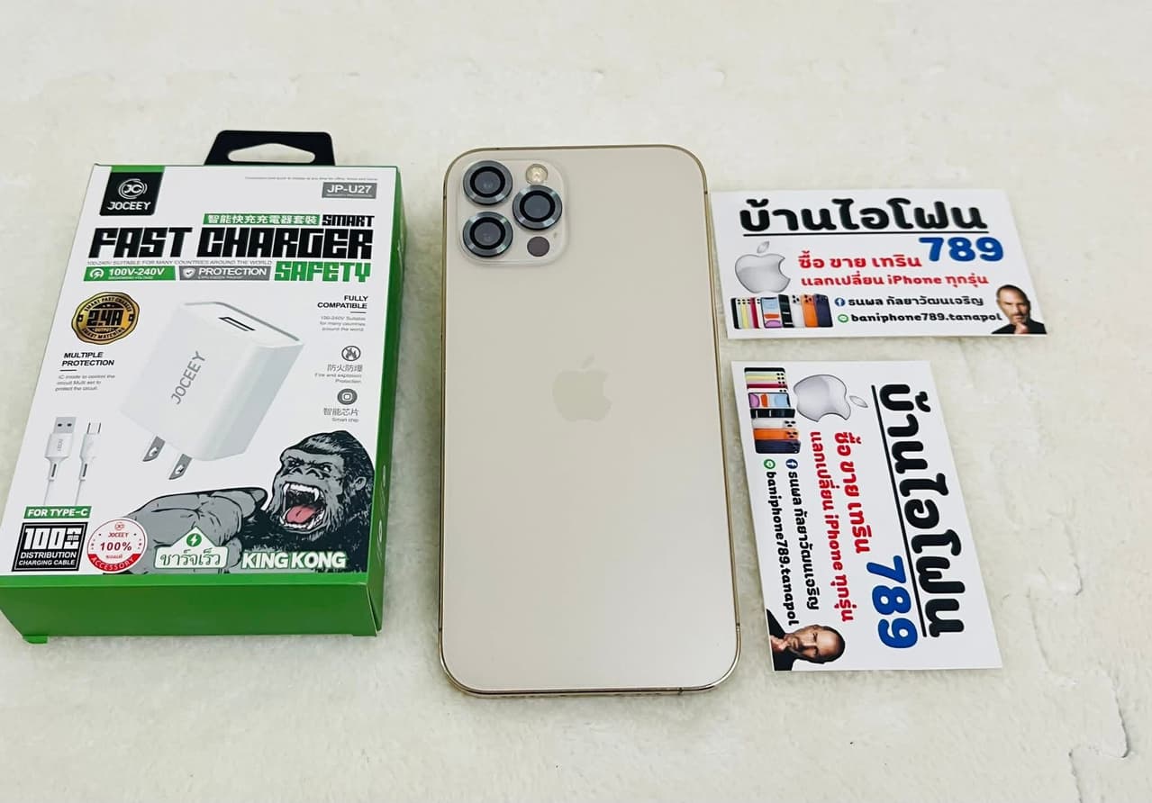 iPhone 12 Pro