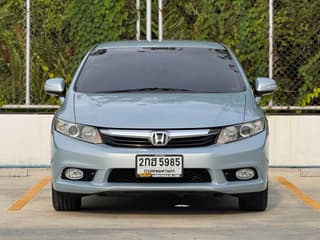 Honda Civic FB - image blurred placeholder