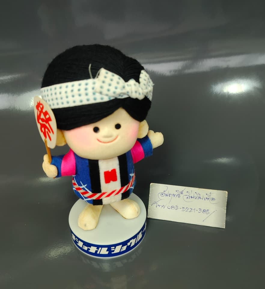 ตุ๊กตามาสคอต National Boy จากแบรนด์ National