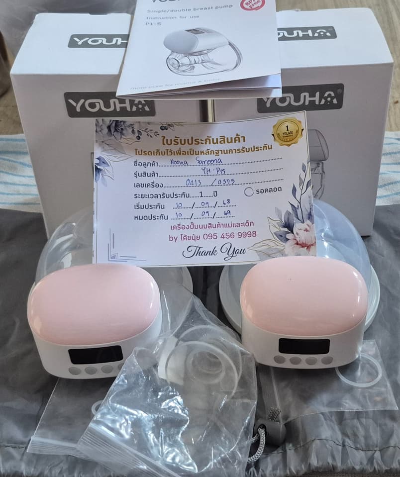 Молокоотсос Youha P1S 2025