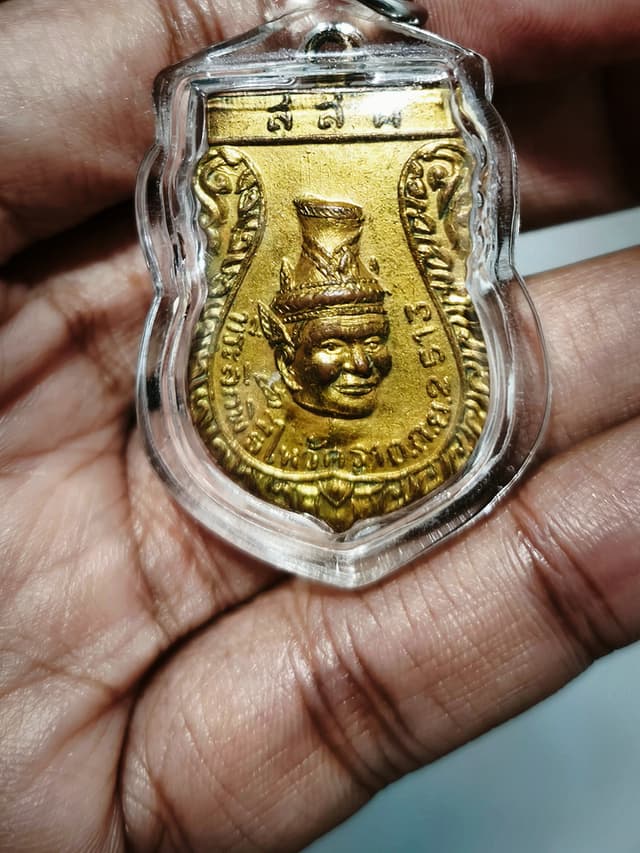 เหรียญพ่อแก่ วัดพระพิเรนทร์ ปี 13 บล็อกคอพอก