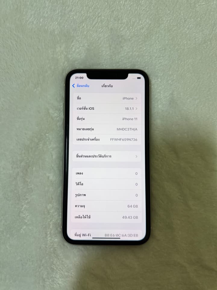 iPhone 11 64GB