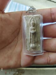 Амулет Пхра Пхонг Пхрай Крадук, храм Wat Lon Chedi, Пхаттхалунг, модель 1 - image blurred placeholder