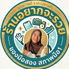 Nurainee avatar