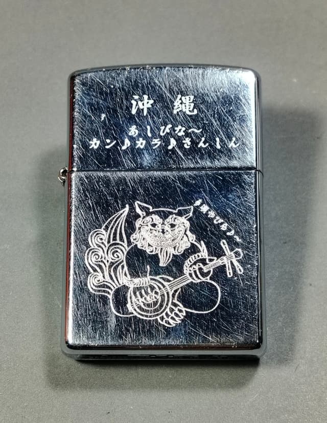 Genuine Zippo Lighter Okinawa Pattern (Okinawa) 2004