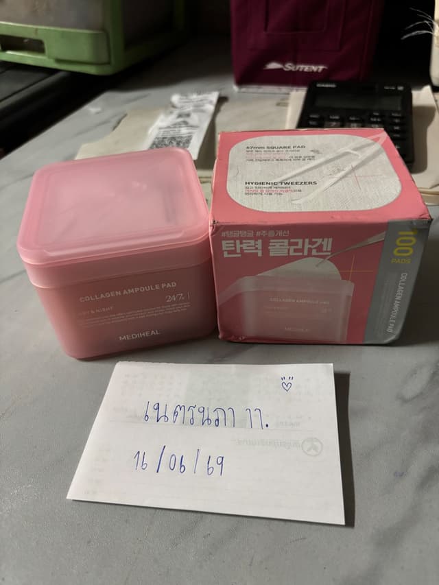 Mediheal Toner Pad Collagen Formula