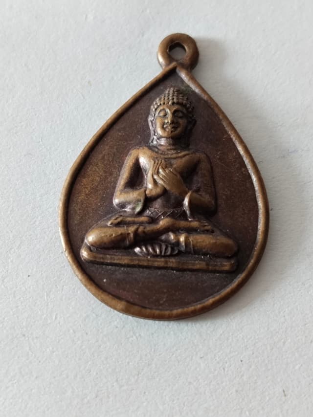 เหรียญทรงหยดน้ำ พระพุทธปางปฐมเทศนา วัดแก่งหวาย จ.ระยอง ปี 2547