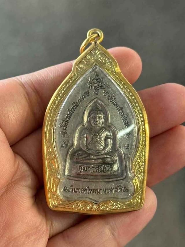 Kuman Sombat Amulet