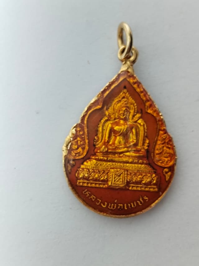 Luang Pho Phet Coin, Gold-Plated Enamel, Copper Gold Color, with Ring