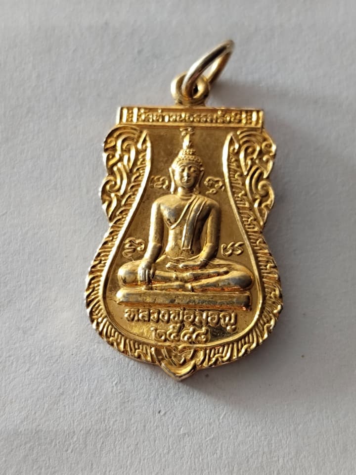 Монета Луанг Пхо Мон, храм Ват Тха Кабок, провинция Сарабури, 2548 год, с золотым покрытием