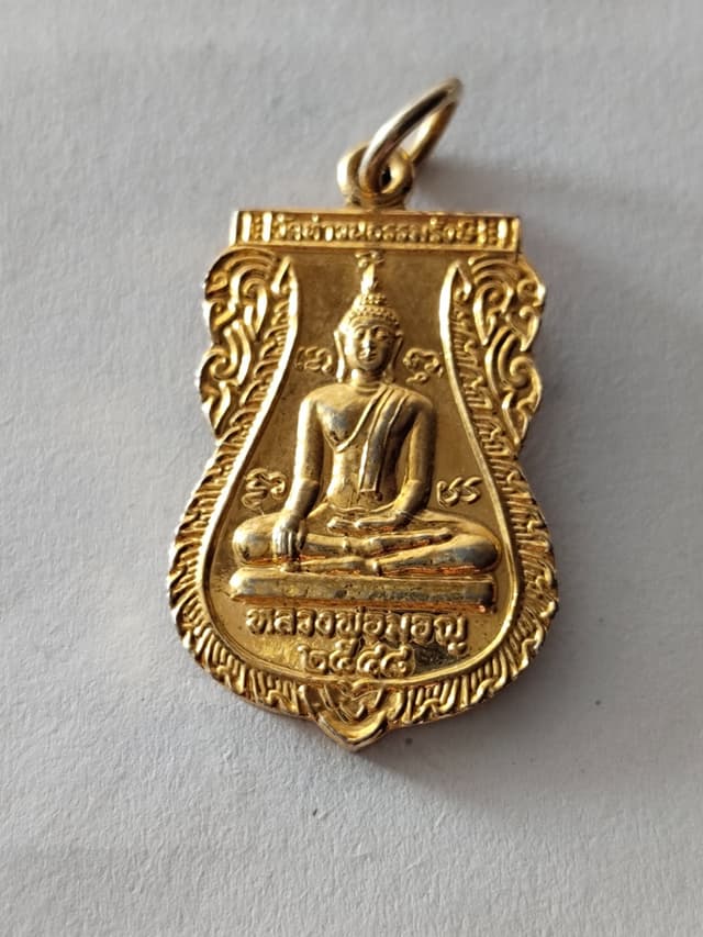 เหรียญหลวงพ่อมอญ วัดท่ากะบก จ.สระบุรี ปี 2548 เนื้อกะไหล่ทอง