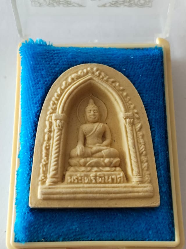 พระผงสมเด็จพระไพรีพินาศ วัดบวรนิเวศวิหาร
