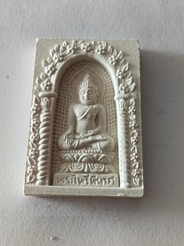 Somdej Phra Phaeng Phra Pairi Phinart, Wat Bowonniwet Vihara, Year 2536