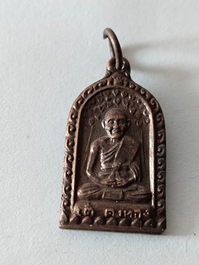 Luang Pu To Coin Wat Pradu Chimphli Year 2548