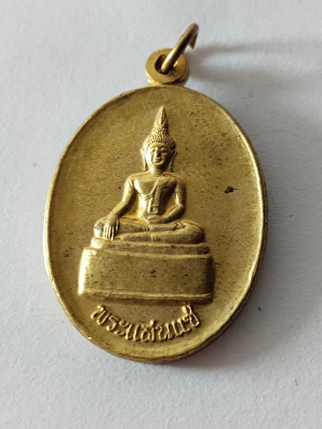 Buddha Amulet San Suk, Wat San Pa Ngam, Lamphun Province, Brass