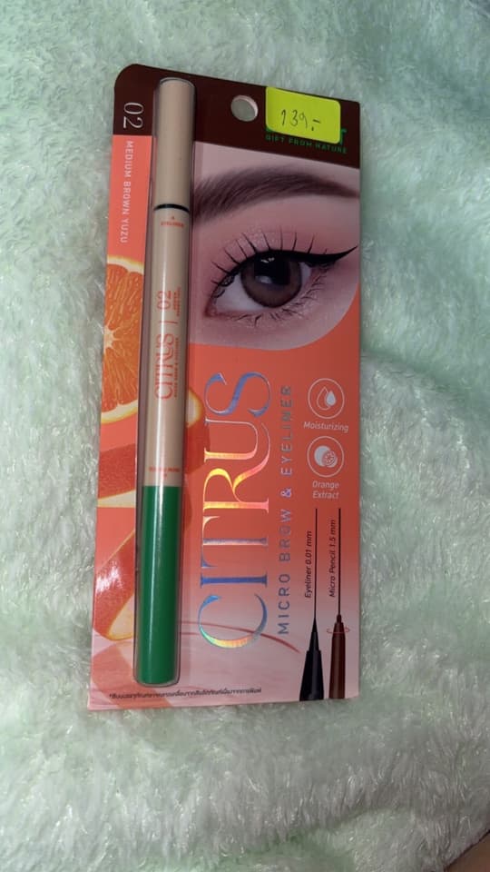 2-in-1 Eyebrow Pencil and Eyeliner by Baby Bright