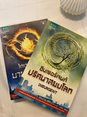 รูปภาพ 2