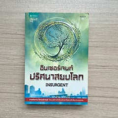 รูปภาพ 3