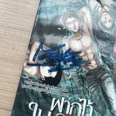 รูปภาพ 3