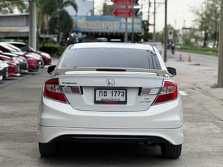 รูปภาพ 2