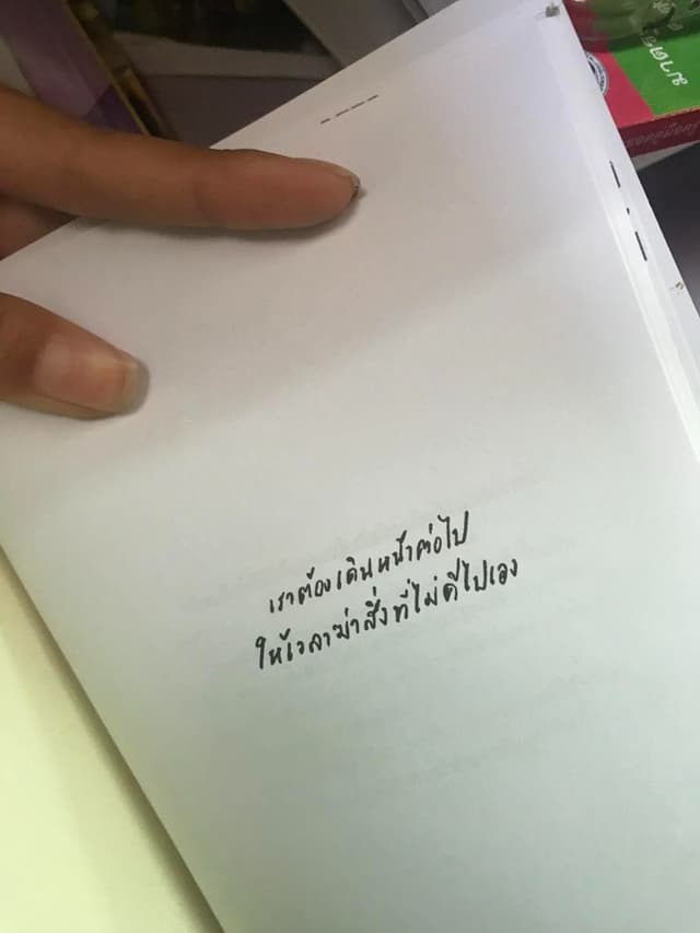 สมุด