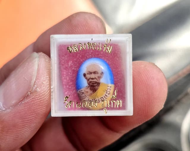 ล็อกเก็ต หลวงพ่อแช่ม วัดฉลอง
