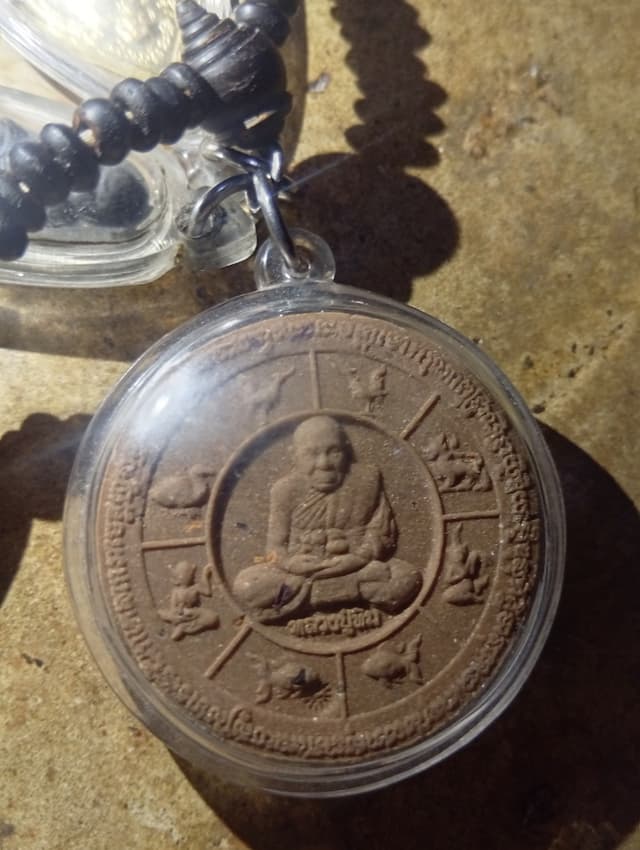 หลวงปู่ทิม วัดพระขาว