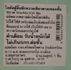 รูปภาพ 3