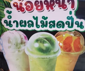 รูปภาพ 2