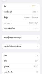 รูปภาพ 5