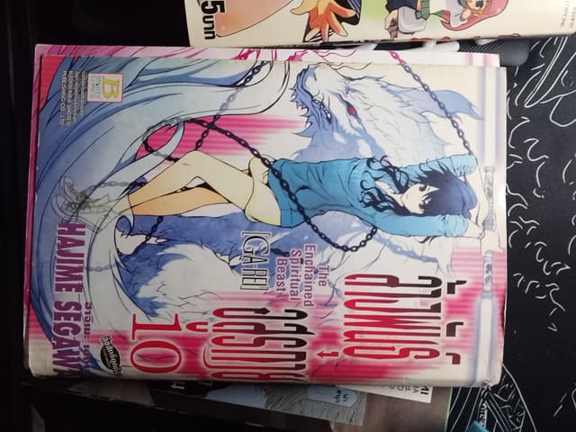 มังงะ ขายเหมา 3 เล่ม