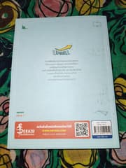 รูปภาพ 3