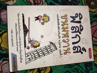 รูปภาพ 1