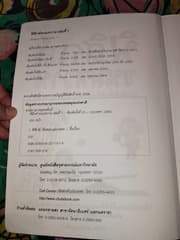 รูปภาพ 2