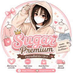 Sugar premium avatar