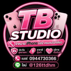 Bow phone avatar