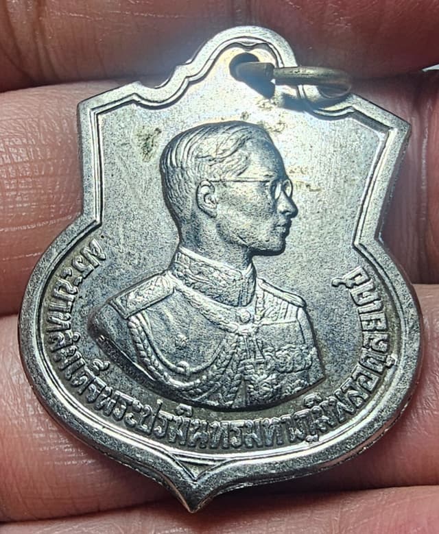Памятная монета в честь Великого короля, 3 цикла правления Рамы IX, альпака, 2506 год