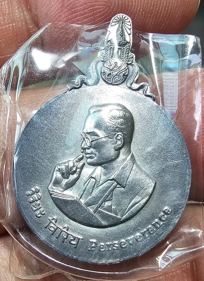 Монета Махачанок короля Рамы IX 1999 года, серебро, малый размер