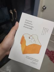Book: Relax with Life Sometimes, and You’ll Like Yourself More - image blurred placeholder