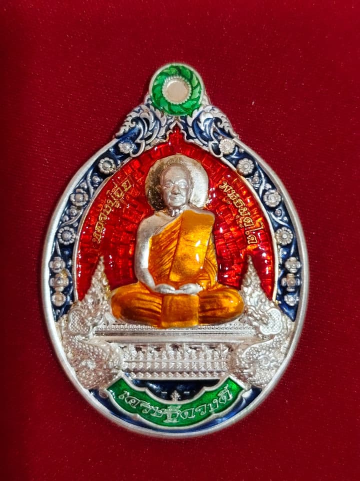 Lucky Wealthy Edition Coin by Luang Pu Jue Phanthamutto, Wat Khao Ta Ngo Udomphon, Enamelled Silver