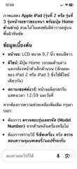 รูปภาพ 3