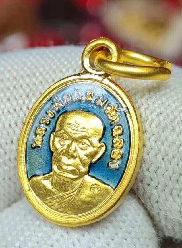 Melon Seed Coin of Luang Pho Chaem, Wat Chalong, Phuket
