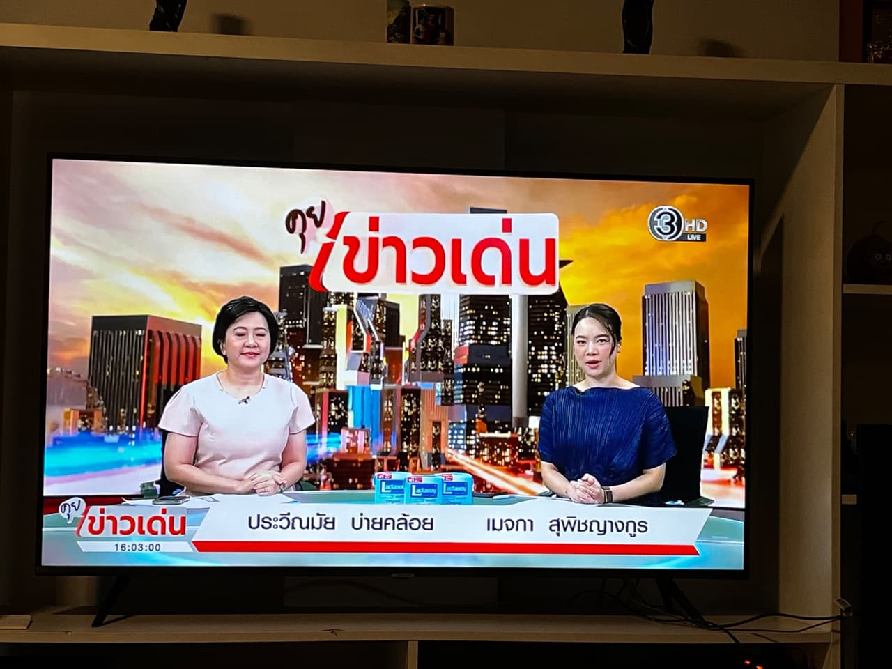 ทีวี Samsung UHD ขนาด 55 นิ้ว