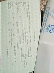 รูปภาพ 6