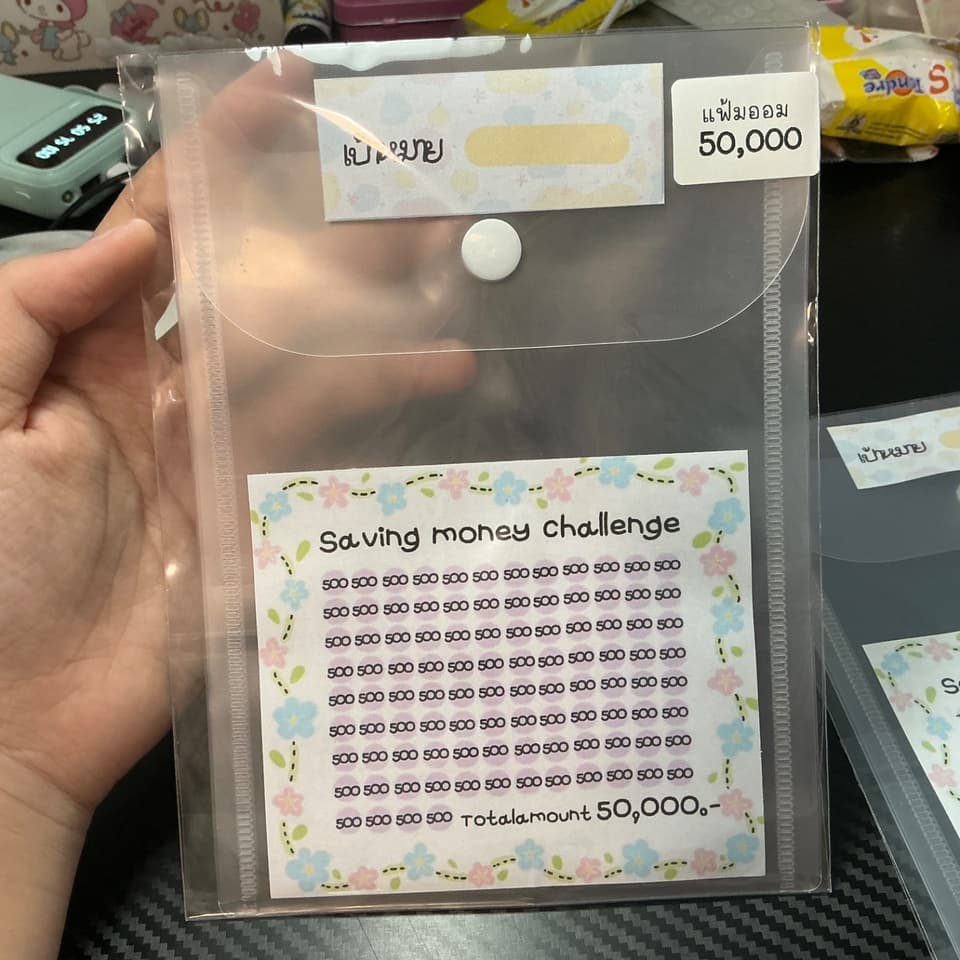 Savings Binder with Equipment Checklist