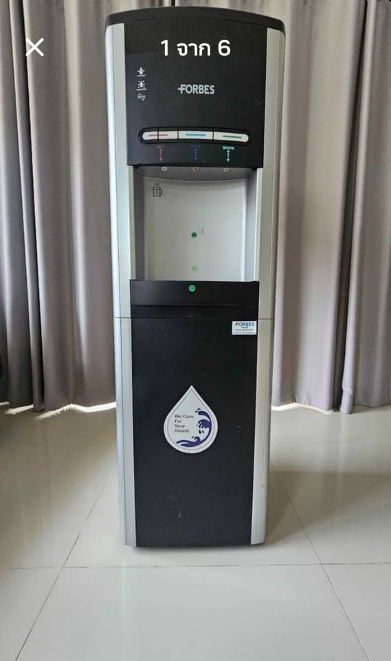 Forbes Hot and Cold Water Dispenser