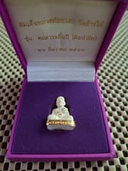 Somdej Luang Pu Thuat Amulet, Wat Chang Hai, Khotsan Muen Pi Edition - image blurred placeholder