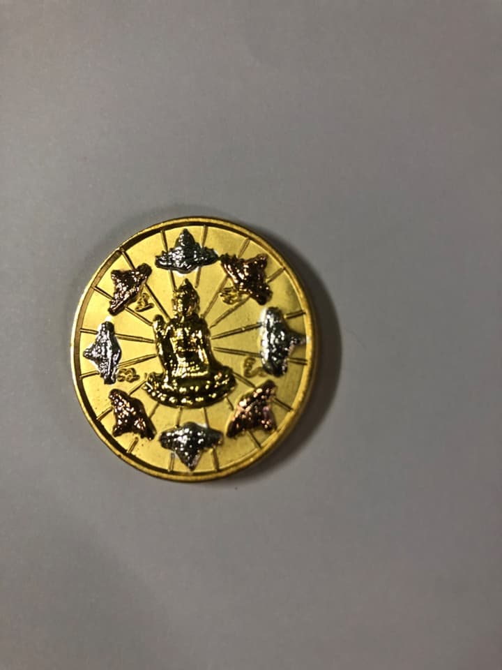 Jatukam Ramathep Amulet, Thep Bandan Sap Edition