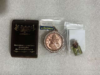 Billionaire Chao Sua Phra Pitda Amulet - image blurred placeholder